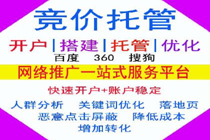 百度优化推广案例：如何提高网站流量